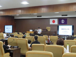 市議会についての説明の様子