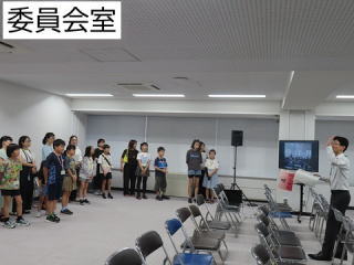 委員会室見学の様子