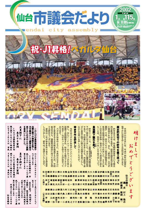 表紙