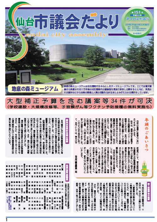 表紙