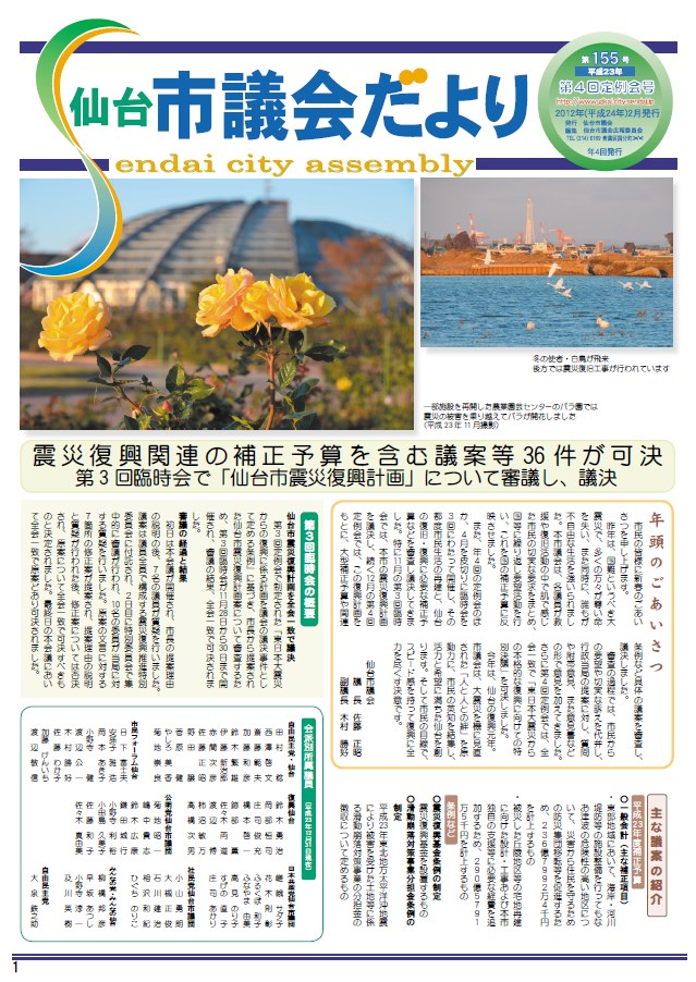 表紙