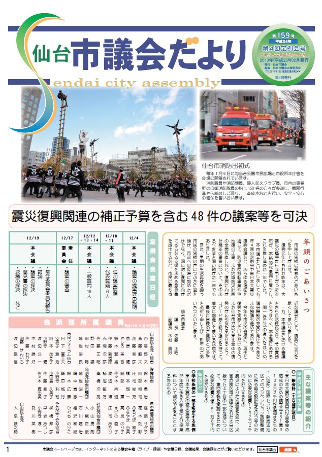 表紙