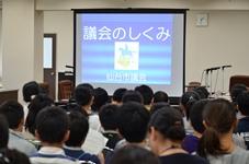 議会のしくみ