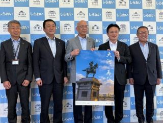 白老町との交流の様子