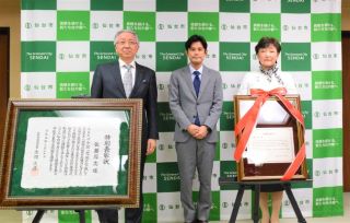 赤間次彦議長、佐藤厚志氏、郡和子市長